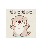 うーの日常ver.1（個別スタンプ：1）