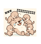 うーの日常ver.1（個別スタンプ：2）