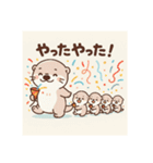 うーの日常ver.1（個別スタンプ：4）