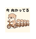 うーの日常ver.1（個別スタンプ：6）
