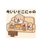 うーの日常ver.1（個別スタンプ：7）