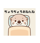 うーの日常ver.1（個別スタンプ：8）