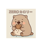 うーの日常ver.1（個別スタンプ：10）