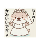 うーの日常ver.1（個別スタンプ：12）