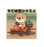 うーの日常ver.1（個別スタンプ：16）