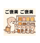 うーの日常ver.1（個別スタンプ：20）