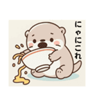 うーの日常ver.1（個別スタンプ：21）