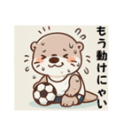 うーの日常ver.1（個別スタンプ：22）