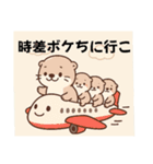うーの日常ver.1（個別スタンプ：27）