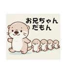 うーの日常ver.1（個別スタンプ：29）