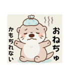 うーの日常ver.1（個別スタンプ：30）