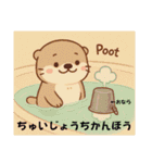 うーの日常ver.1（個別スタンプ：31）