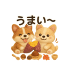 ふわふわコーギーの秋スタンプ（個別スタンプ：33）