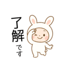 毎日使える♡うさぎのやさしい言葉（個別スタンプ：4）