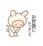 毎日使える♡うさぎのやさしい言葉（個別スタンプ：12）