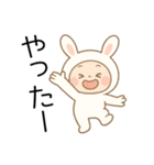 毎日使える♡うさぎのやさしい言葉（個別スタンプ：17）