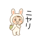 毎日使える♡うさぎのやさしい言葉（個別スタンプ：19）