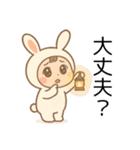 毎日使える♡うさぎのやさしい言葉（個別スタンプ：23）
