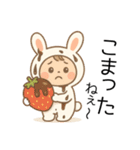 毎日使える♡うさぎのやさしい言葉（個別スタンプ：24）
