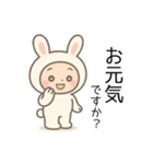毎日使える♡うさぎのやさしい言葉（個別スタンプ：34）