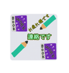 仕事で使える便利なスタンプ（個別スタンプ：1）