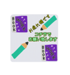 仕事で使える便利なスタンプ（個別スタンプ：3）
