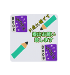 仕事で使える便利なスタンプ（個別スタンプ：4）