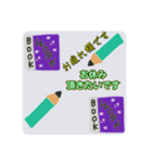 仕事で使える便利なスタンプ（個別スタンプ：5）