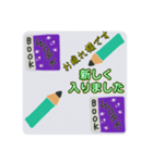 仕事で使える便利なスタンプ（個別スタンプ：7）