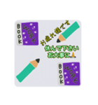 仕事で使える便利なスタンプ（個別スタンプ：8）