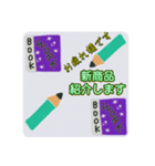 仕事で使える便利なスタンプ（個別スタンプ：9）