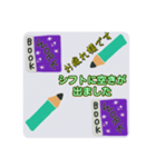 仕事で使える便利なスタンプ（個別スタンプ：12）