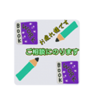 仕事で使える便利なスタンプ（個別スタンプ：16）