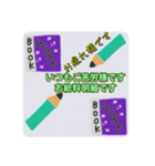 仕事で使える便利なスタンプ（個別スタンプ：19）