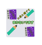 仕事で使える便利なスタンプ（個別スタンプ：24）