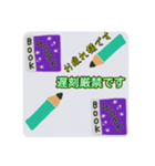仕事で使える便利なスタンプ（個別スタンプ：26）