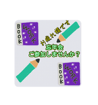 仕事で使える便利なスタンプ（個別スタンプ：27）