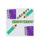 仕事で使える便利なスタンプ（個別スタンプ：33）
