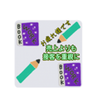 仕事で使える便利なスタンプ（個別スタンプ：37）
