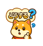 ふわふわ♡もちもち柴犬（個別スタンプ：7）