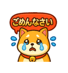 ふわふわ♡もちもち柴犬（個別スタンプ：8）