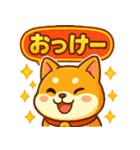 ふわふわ♡もちもち柴犬（個別スタンプ：9）