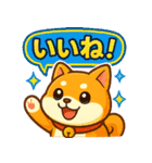 ふわふわ♡もちもち柴犬（個別スタンプ：10）