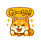 ふわふわ♡もちもち柴犬（個別スタンプ：11）