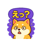 ふわふわ♡もちもち柴犬（個別スタンプ：17）