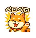 ふわふわ♡もちもち柴犬（個別スタンプ：21）