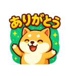 ふわふわ♡もちもち柴犬（個別スタンプ：24）