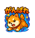 ふわふわ♡もちもち柴犬（個別スタンプ：26）