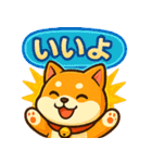 ふわふわ♡もちもち柴犬（個別スタンプ：31）