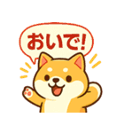 ふわふわ♡もちもち柴犬（個別スタンプ：33）